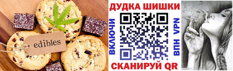 Cannafood конопля  Костерёво 