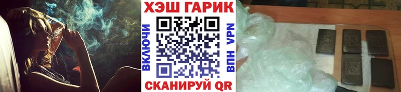 ГАШИШ Изолятор  Костерёво 