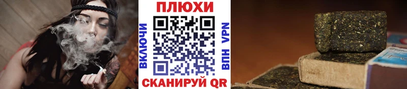 Гашиш гашик Костерёво