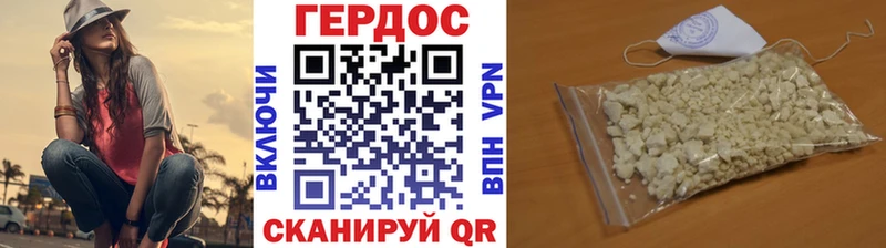 Героин хмурый  blacksprut ONION  Костерёво  купить  сайты 