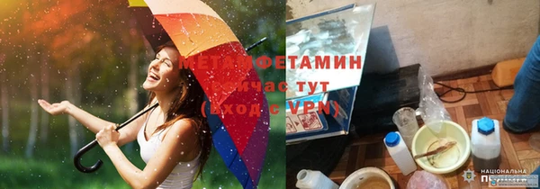 первитин Абинск