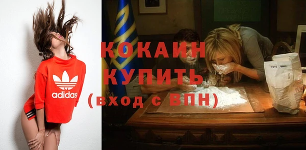 марихуана Абаза