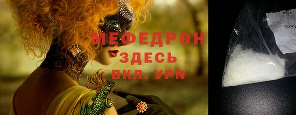 кокаин перу Абдулино
