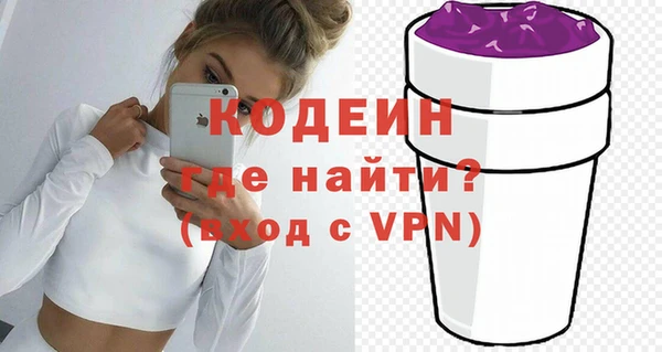 первитин Абинск