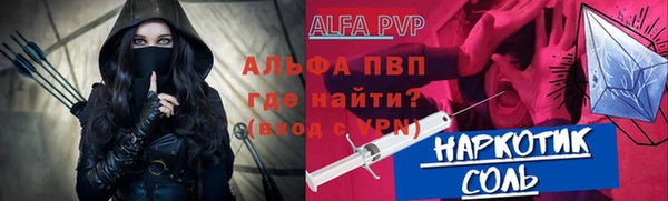 кокаин перу Абдулино