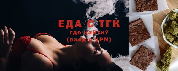 марихуана Абаза