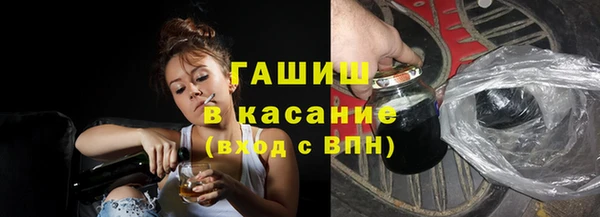 марихуана Абаза