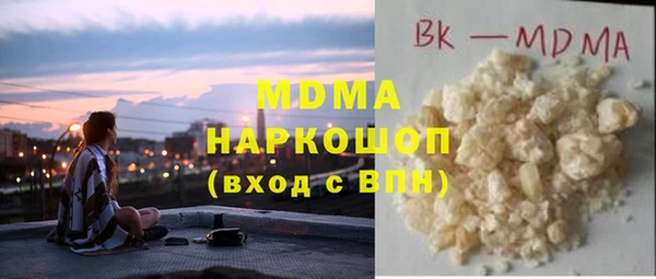 кокаин перу Абдулино