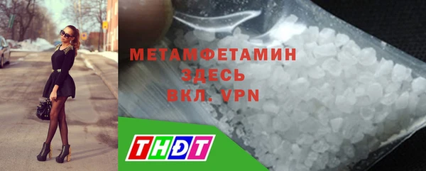марихуана Абаза
