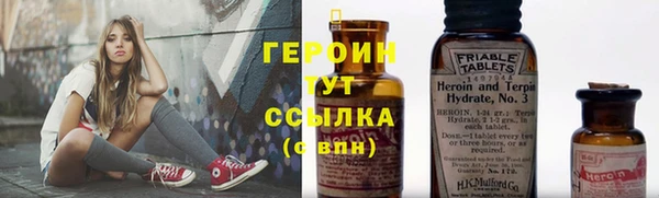 кокаин перу Абдулино