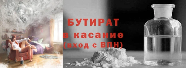 первитин Абинск