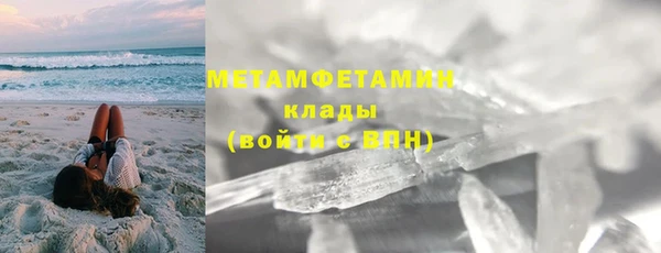 марихуана Абаза