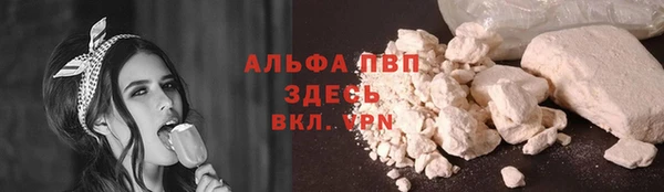 марихуана Абаза