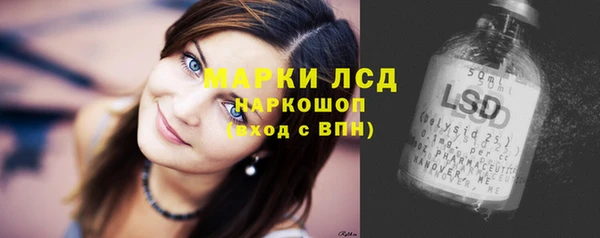 первитин Абинск