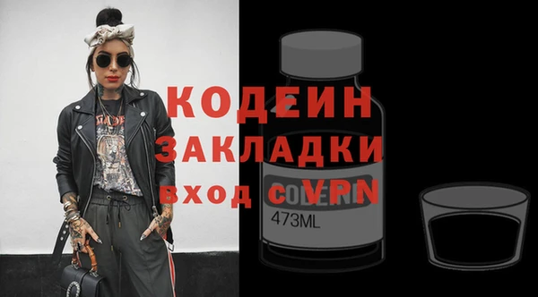 кокаин перу Абдулино