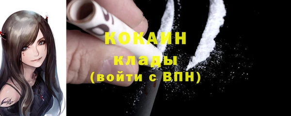 первитин Абинск