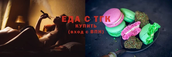 кокаин перу Абдулино