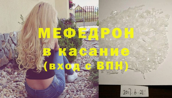 марихуана Абаза
