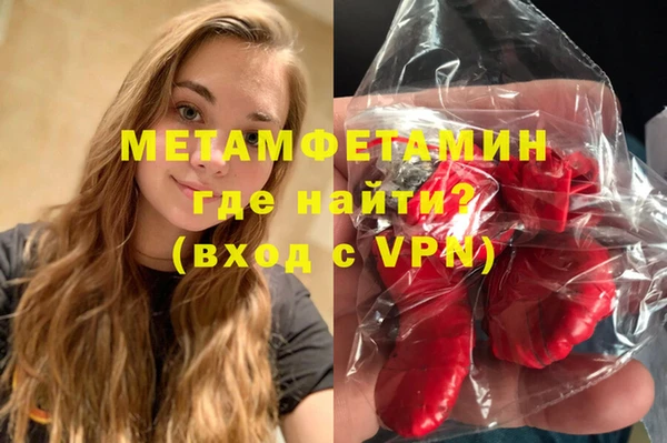 кокаин перу Абдулино