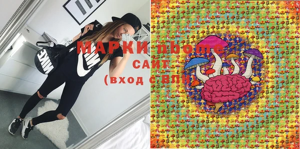 первитин Абинск