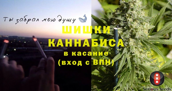 первитин Сафоново