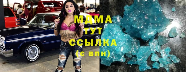 первитин Абинск