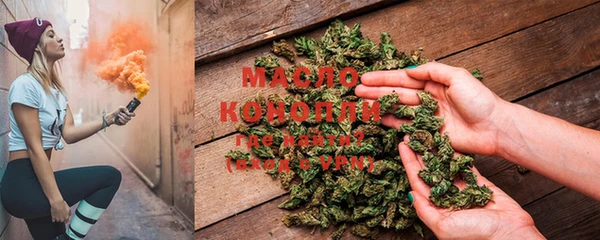 марихуана Абаза