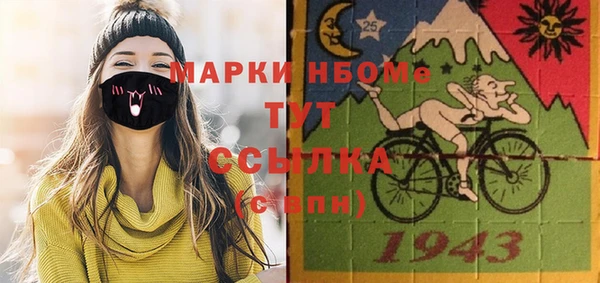 первитин Абинск