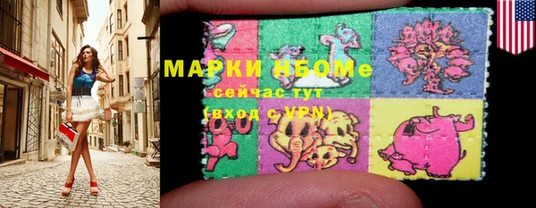 MESCALINE Саяногорск