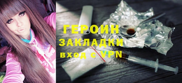 марихуана Абаза
