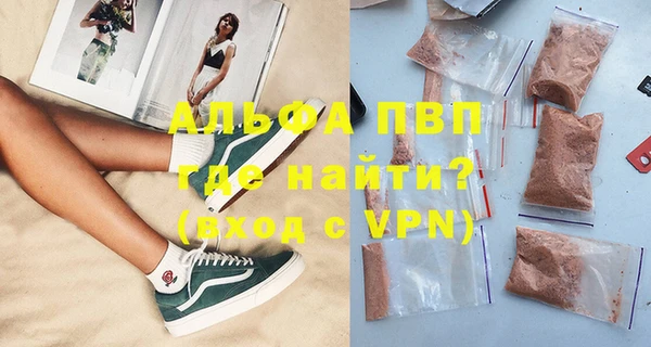 кокаин перу Абдулино