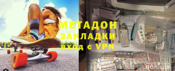 кокаин перу Абдулино