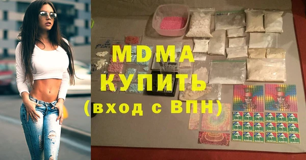 первитин Абинск