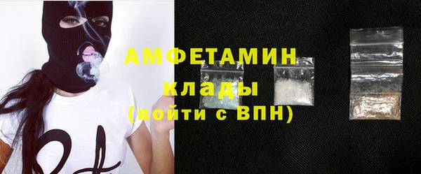 первитин Абинск