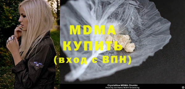 первитин Абинск