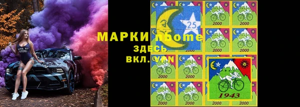 первитин Абинск