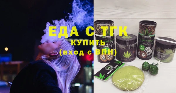 кокаин перу Абдулино