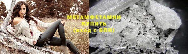 марихуана Абаза