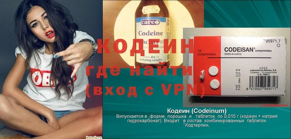 первитин Абинск