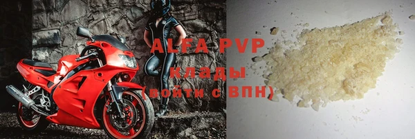 первитин Абинск