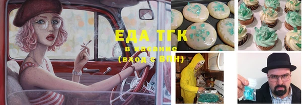 кокаин перу Абдулино