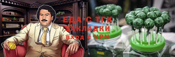 марихуана Абаза