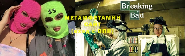 кокаин перу Абдулино