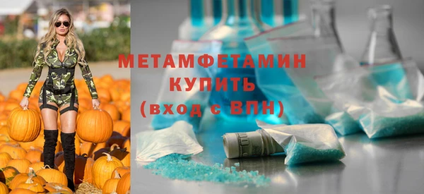 марихуана Абаза