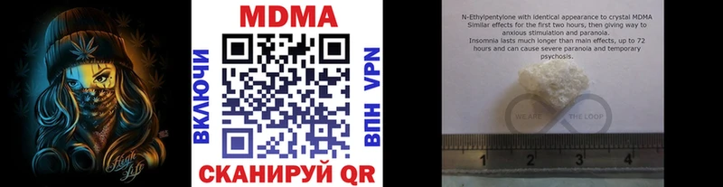 МЕГА ссылка  Костерёво  МДМА молли 