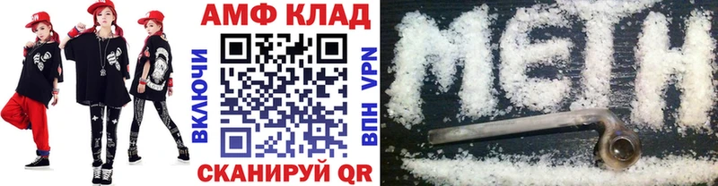 Метамфетамин кристалл  Костерёво 