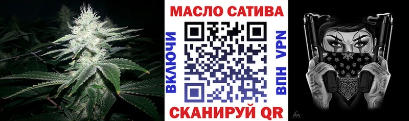 ТГК THC oil  МЕГА онион  Костерёво  наркошоп 
